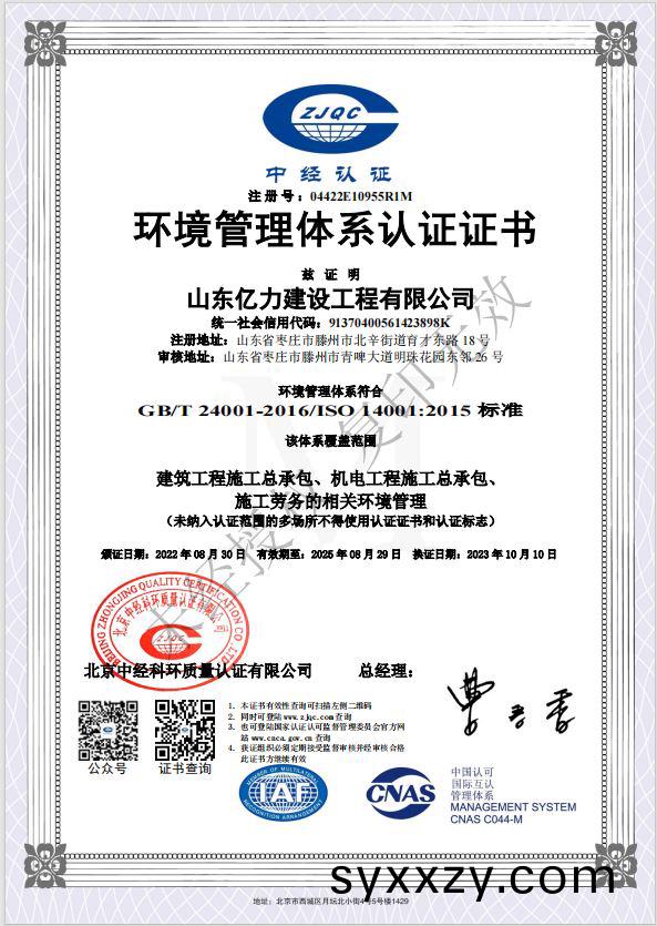 1697268627200094.jpg 2.JPG