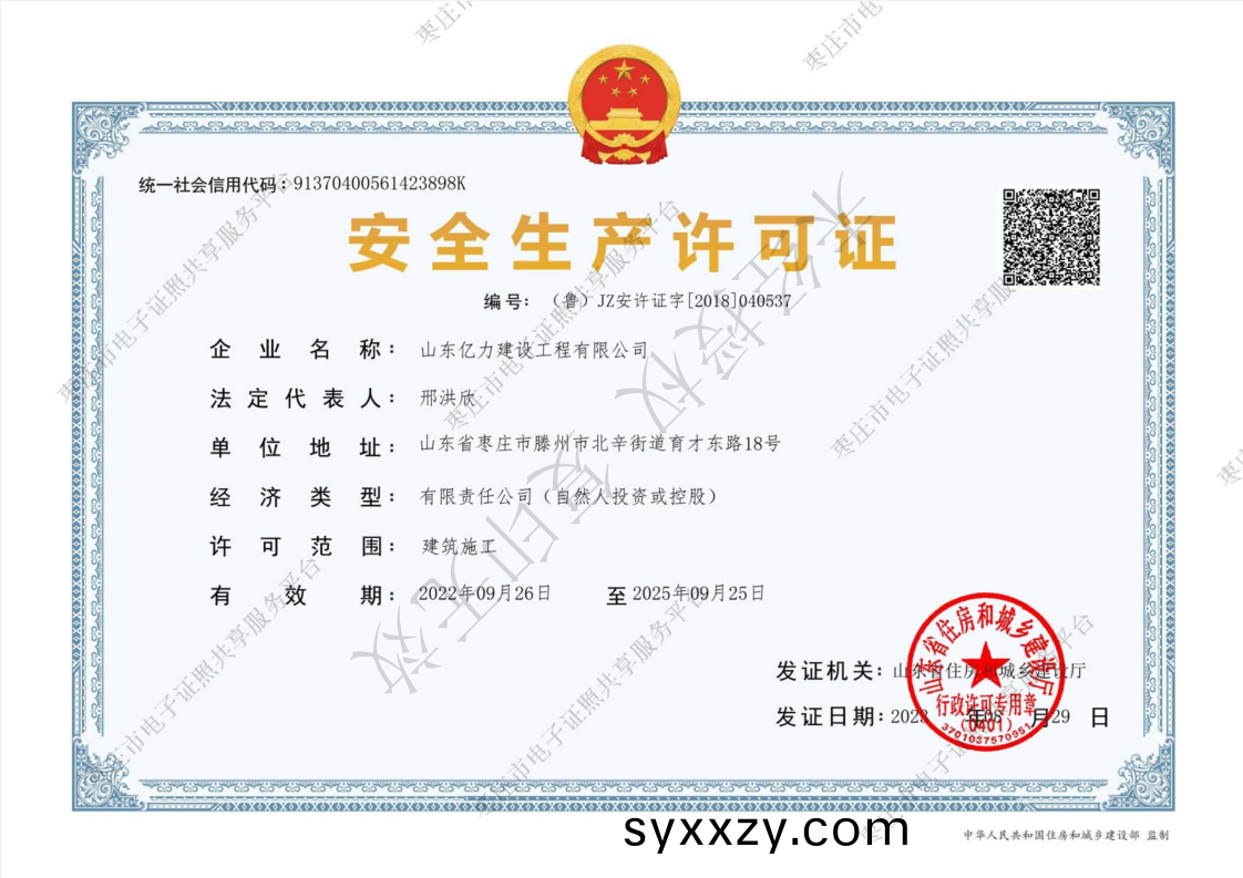 1705282637113425.png 百度圖(tu)片_20240115093723.png